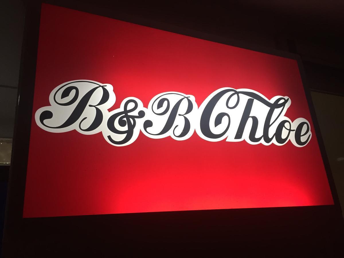 Bed & Breakfast Chloe Tropea サンタ・ドメーニカ エクステリア 写真